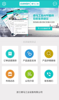 主网站2.jpg