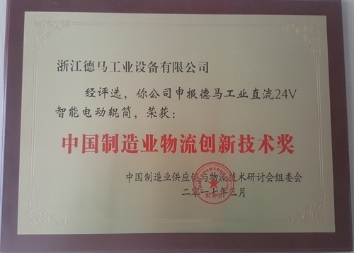 20170330_101101.jpg