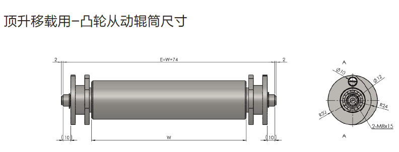 尺寸图2.png