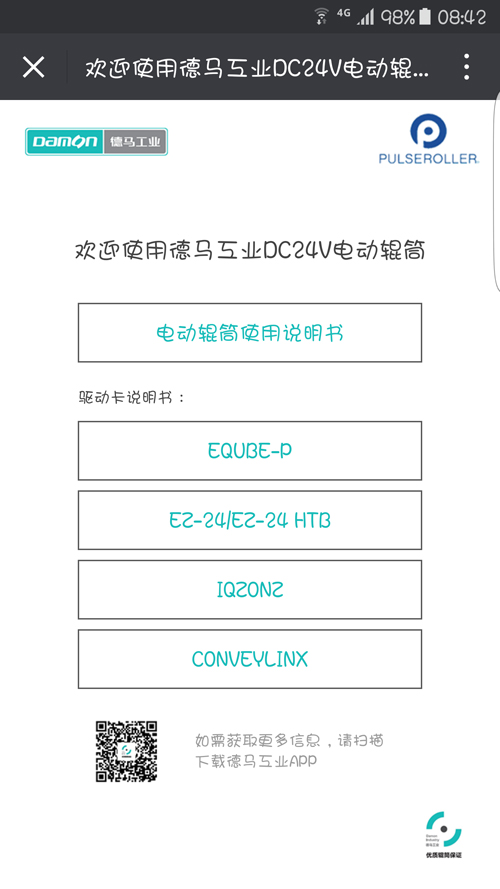 说明书首页.jpg