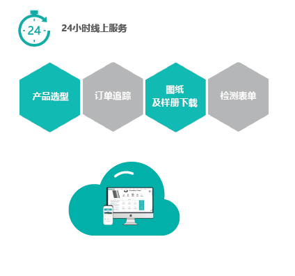 官网图片5.png