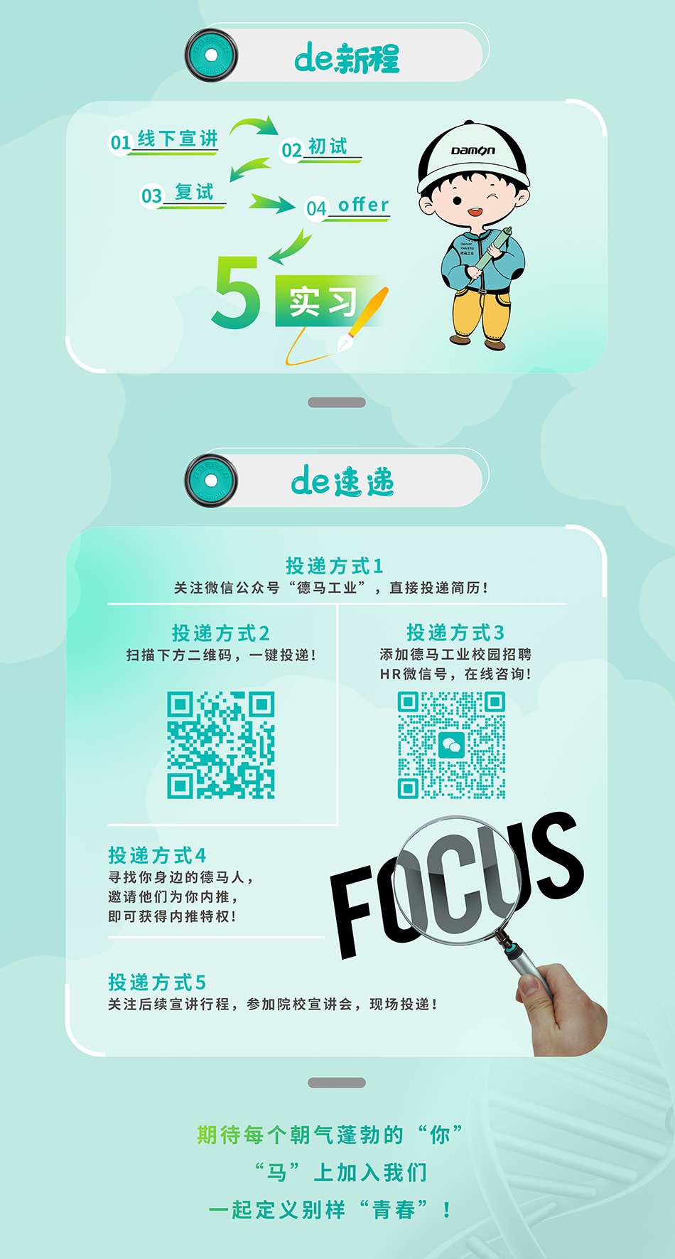 主kv长图定稿_07.jpg